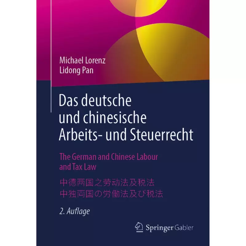 Das deutsche und chinesische Arbeits- und Steuerrecht - The German and Chinese Labour and Tax Law